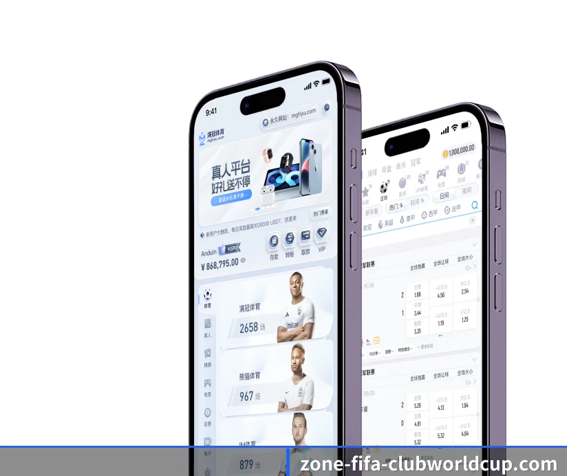 国际足联官网 APP